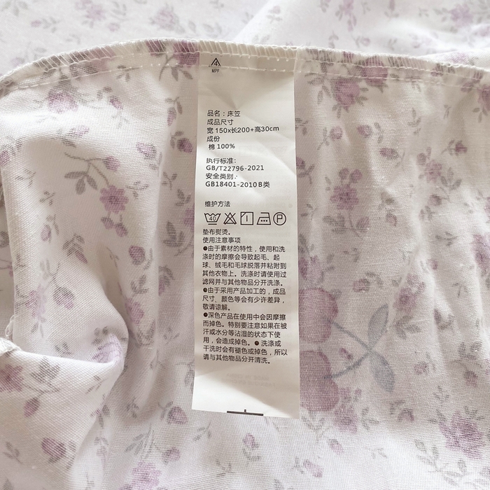 91家纺网 家纺一手货源 找家纺 春皖家纺 2025新款原棉磨毛单床笠 床笠单件-风格一 旺财