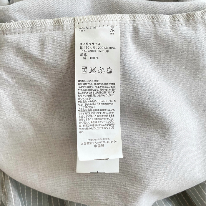 91家纺网 家纺一手货源 找家纺 春皖家纺 2025新款原棉磨毛单床笠 床笠单件-风格一 雾灰细语