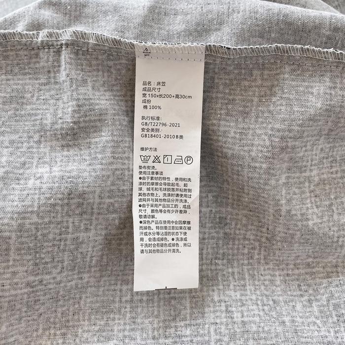91家纺网 家纺一手货源 找家纺 春皖家纺 2025新款原棉磨毛单床笠 床笠单件-风格一 知性灰