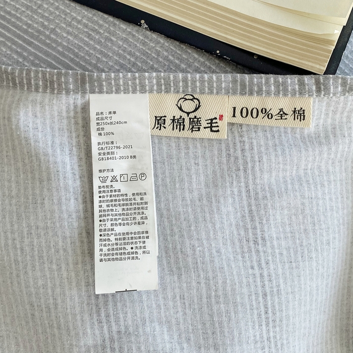 91家纺网 家纺一手货源 找家纺 春皖家纺 2025新款原棉磨毛单床单 床单单件-风格一 暮山灰