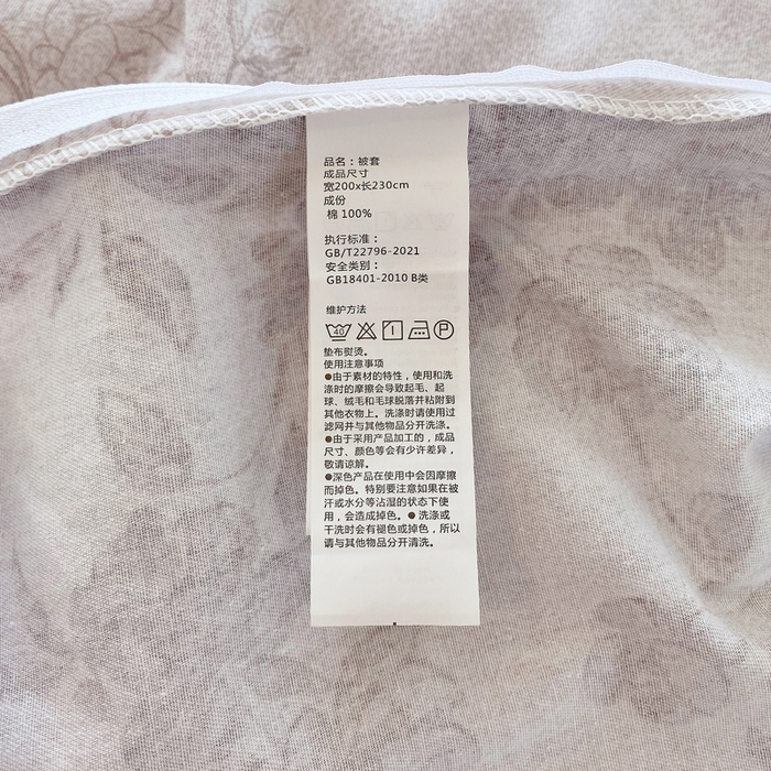 91家纺网 家纺一手货源 找家纺 春皖家纺 2026新款原棉磨毛单被套 被套单件-风格一 花庭悦舞