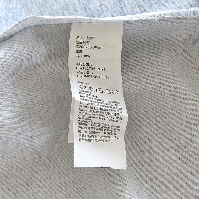 91家纺网 家纺一手货源 找家纺 春皖家纺 2025新款原棉磨毛单被套 被套单件-风格一 幸福里