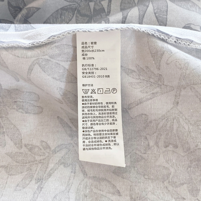 91家纺网 家纺一手货源 找家纺 春皖家纺 2026新款原棉磨毛四件套-风格一 恋影春天