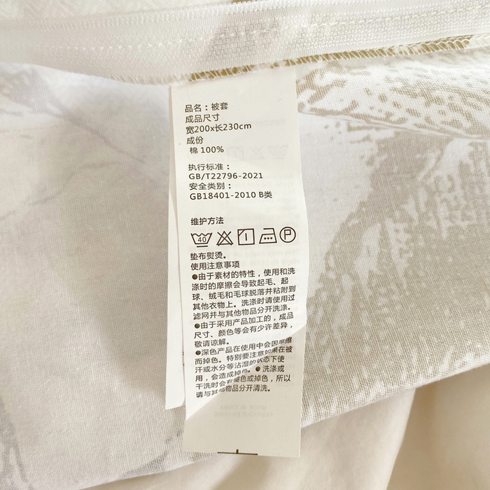 91家纺网 家纺一手货源 找家纺 春皖家纺 2025新款原棉磨毛四件套-风格一 留香