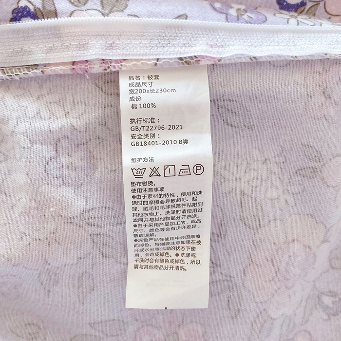 91家纺网 家纺一手货源 找家纺 春皖家纺 2025新款原棉磨毛四件套-风格一 萌萌兔