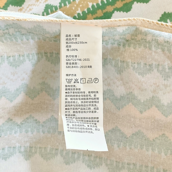 91家纺网 家纺一手货源 找家纺 春皖家纺 2025新款原棉磨毛四件套-风格一 拿坡里