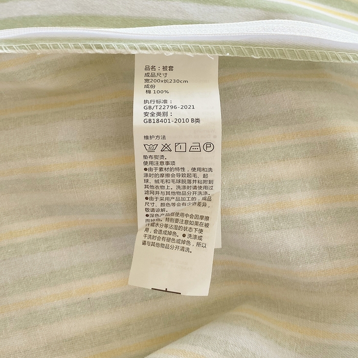 91家纺网 家纺一手货源 找家纺 春皖家纺 2025新款原棉磨毛四件套-风格一 云水间