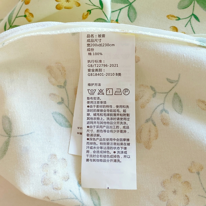 91家纺网 家纺一手货源 找家纺 春皖家纺 2025新款原棉磨毛四件套-风格一 知春意