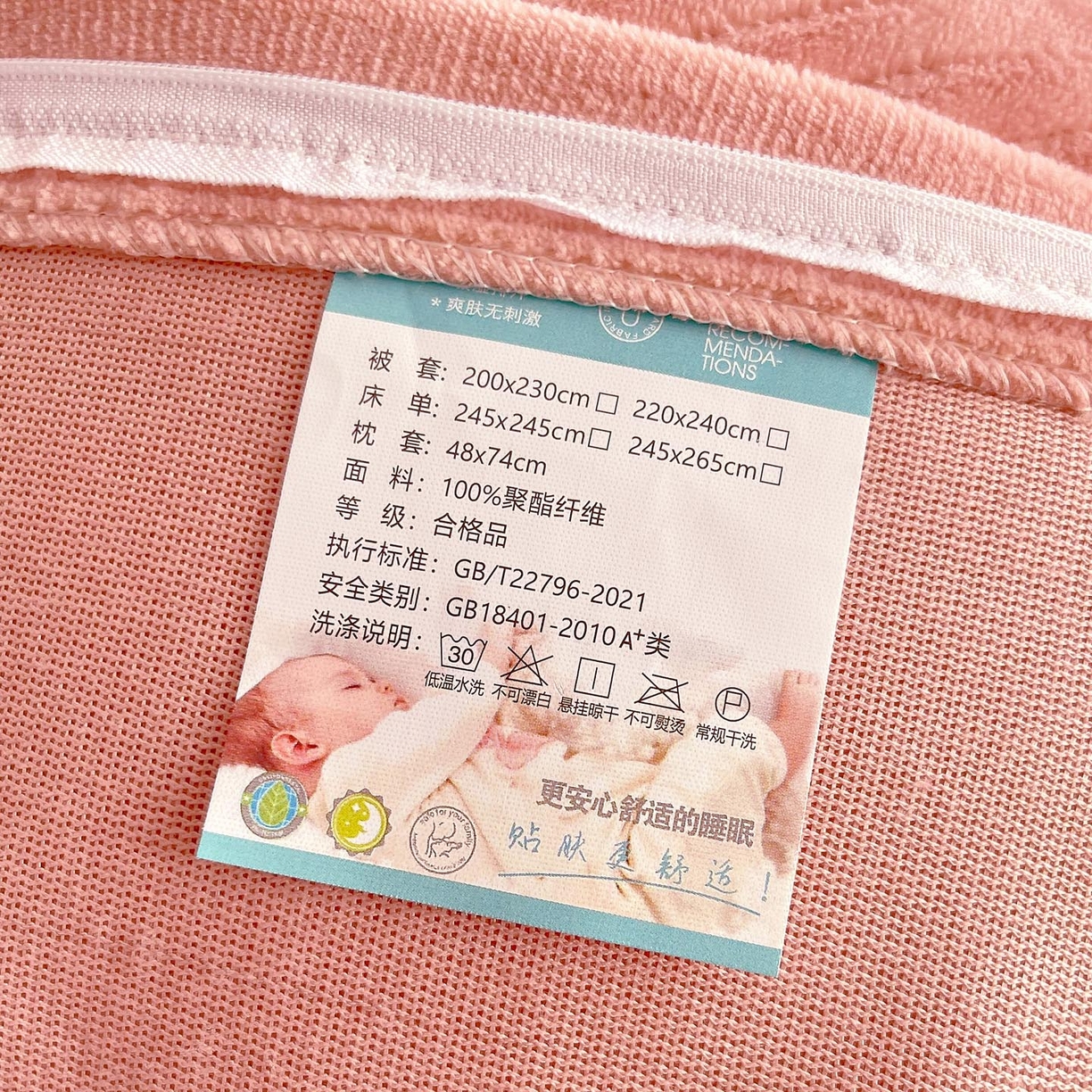 91家纺网 家纺一手货源 找家纺 锦彩家居 2025新款高克重轻奢款牛奶绒雕花四件套-秘境 秘境-樱花粉