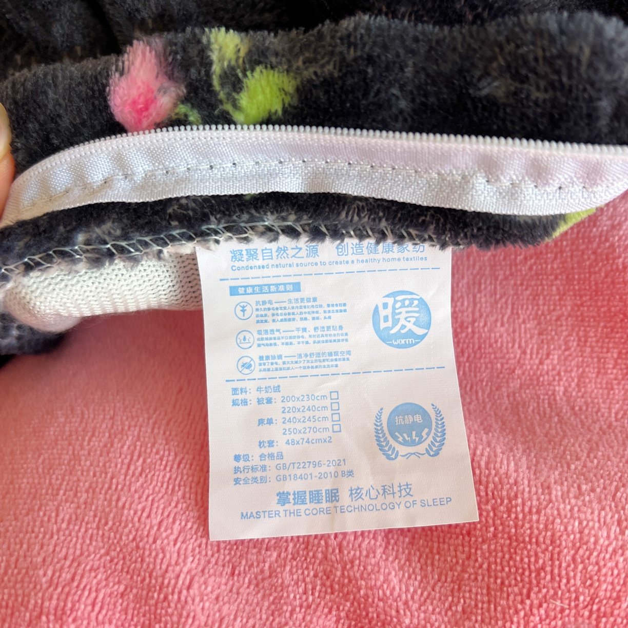 91家纺网 家纺一手货源 找家纺 （总）仟网汇 2025新款泡泡绒牛奶绒四件套