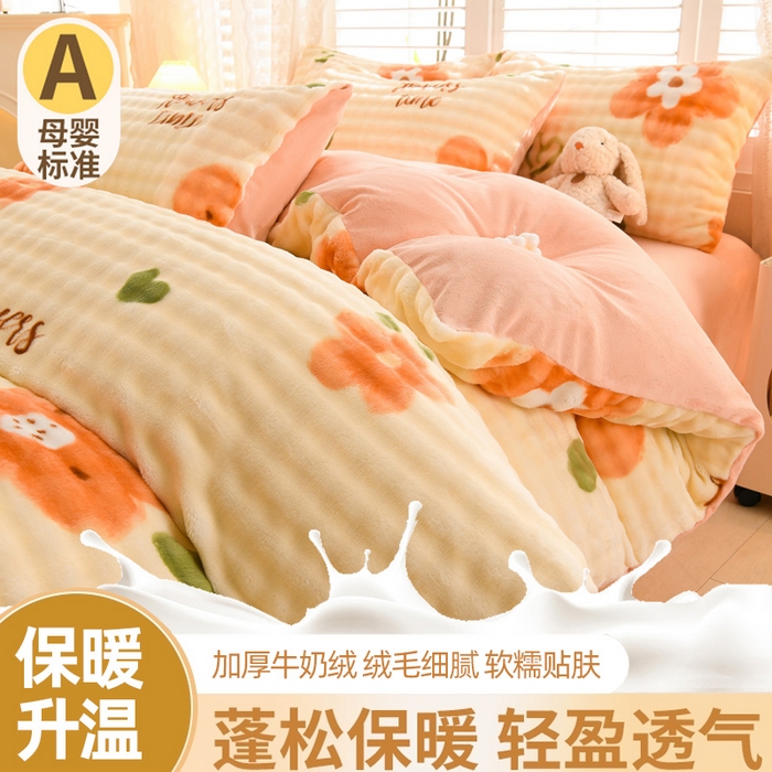 91家纺网 家纺一手货源 找家纺 （总）斯尔顿 2025新款8斤加厚全消光牛奶绒四件套兔毛绒法莱绒床上用品冬季保暖法兰绒