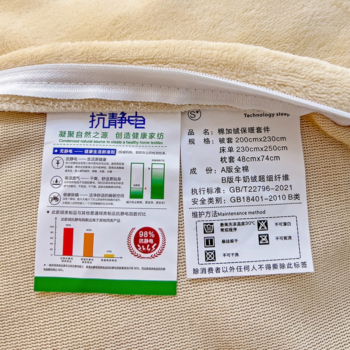 91家纺网 家纺一手货源 找家纺 捌月 2025新款棉加绒A版13372全棉B版高克重牛奶绒四件套直播新品 花香暖语