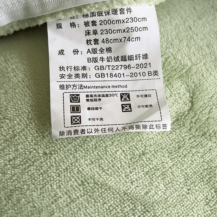 91家纺网 家纺一手货源 找家纺 捌月 2025新款棉加绒A版13372全棉B版高克重牛奶绒四件套直播新品 小城故事