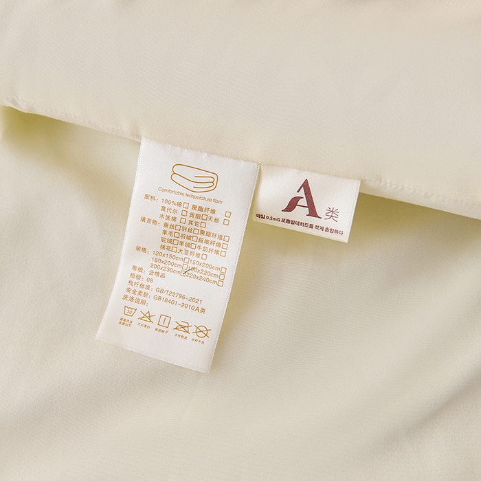 91家纺网 家纺一手货源 找家纺 被多多被业 2025新款A类亲肤水洗棉羽丝棉被-熊猫系列 熊猫-奶昔白