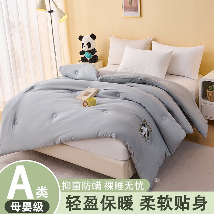 91家纺网 家纺一手货源 找家纺 被多多被业 2025新款A类亲肤水洗棉羽丝棉被-熊猫系列 熊猫-绅士灰