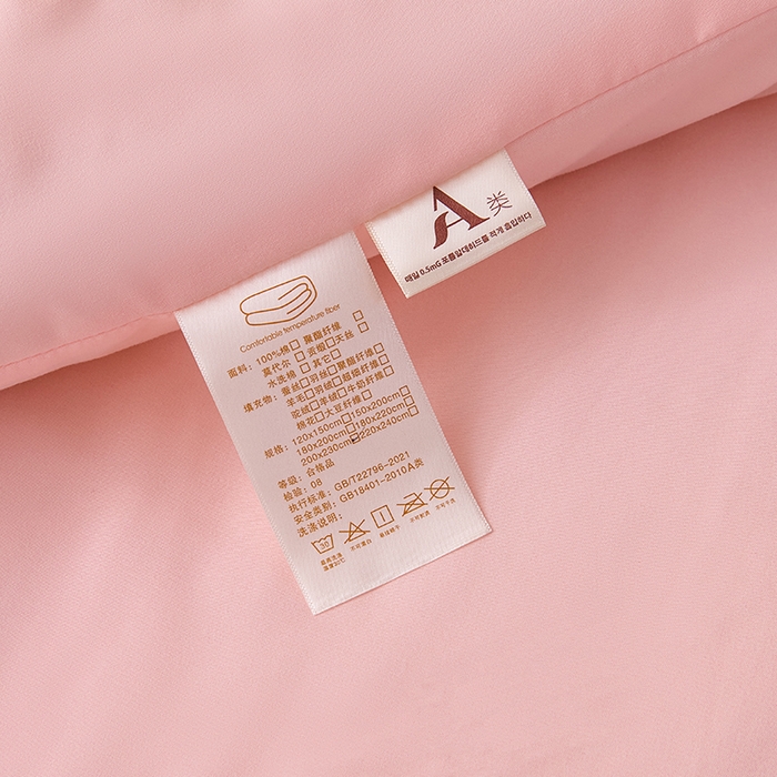 91家纺网 家纺一手货源 找家纺 被多多被业 2025新款A类亲肤水洗棉羽丝棉被-熊猫系列 熊猫-胭脂玉