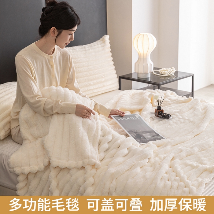 91家纺网 家纺一手货源 找家纺 （总）楠沐家纺 2025新款高克重大抽条毛毯仿兔毛绒法兰绒毯跨境外贸多功能毯