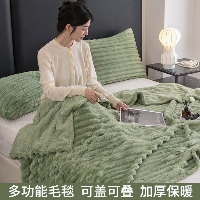 91家纺网 家纺一手货源 找家纺 （总）楠沐家纺 2025新款高克重大抽条毛毯仿兔毛绒法兰绒毯跨境外贸多功能毯