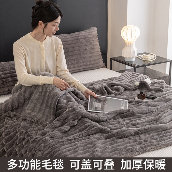 91家纺网 家纺一手货源 找家纺 （总）楠沐家纺 2025新款高克重大抽条毛毯仿兔毛绒法兰绒毯跨境外贸多功能毯