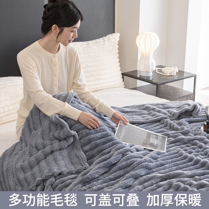 91家纺网 家纺一手货源 找家纺 （总）楠沐家纺 2025新款高克重大抽条毛毯仿兔毛绒法兰绒毯跨境外贸多功能毯