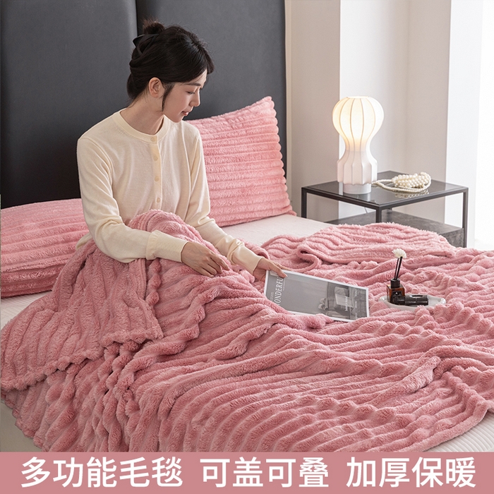 91家纺网 家纺一手货源 找家纺 （总）楠沐家纺 2025新款高克重大抽条毛毯仿兔毛绒法兰绒毯跨境外贸多功能毯