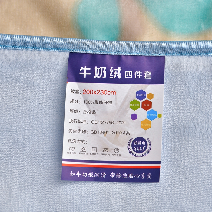 91家纺网 家纺一手货源 找家纺 芯诗曼2025新款8.5斤直播热款高克重牛奶绒法莱绒水晶金貂法莱绒四件套 豆蔻年华