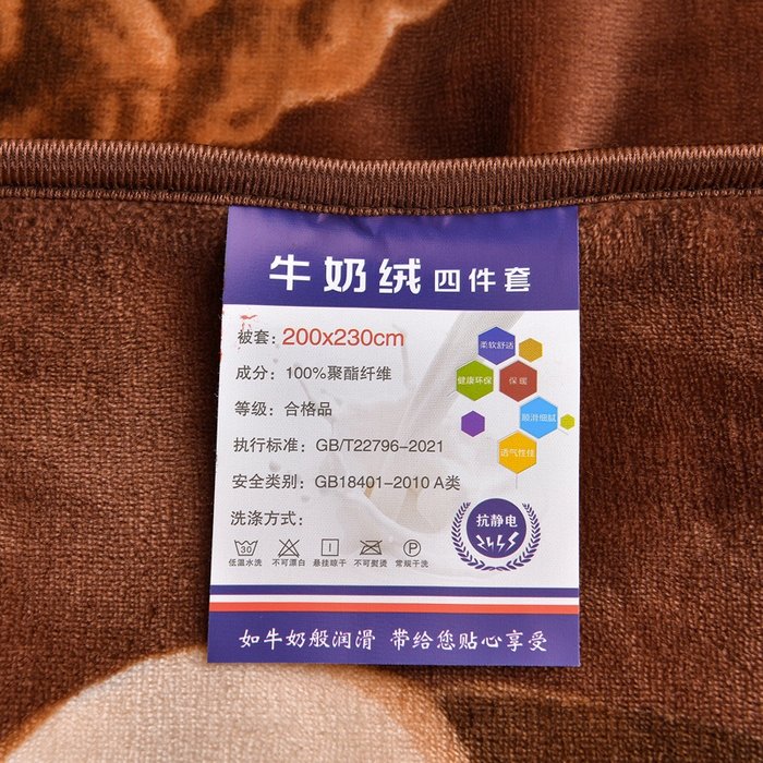 91家纺网 家纺一手货源 找家纺 芯诗曼2025新款8.5斤直播热款高克重牛奶绒法莱绒水晶金貂法莱绒四件套 拉布布