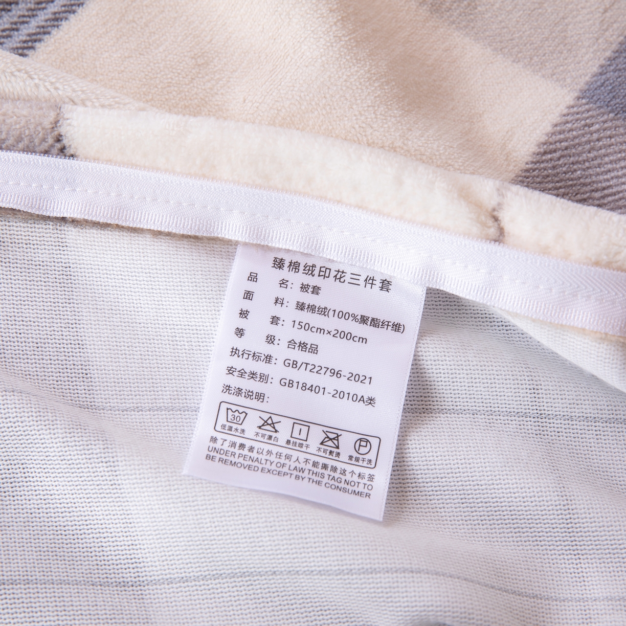 91家纺网 家纺一手货源 找家纺 凌云 2025新款A类230克加厚牛奶绒学生宿舍三件套床笠款床单款 布莱格-绒