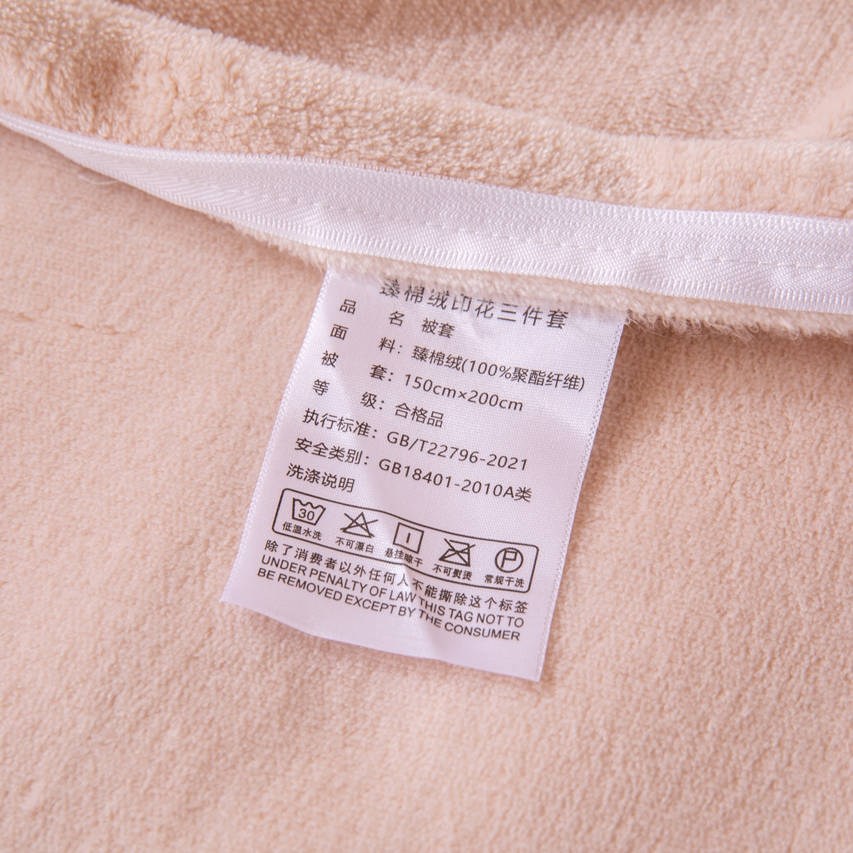 91家纺网 家纺一手货源 找家纺 凌云 2025新款A类230克加厚牛奶绒学生宿舍三件套床笠款床单款 奶咖-绒