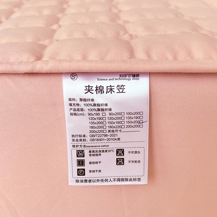 91家纺网 家纺一手货源 找家纺 （总）亨通家纺 2025新款A类格子磨毛防水夹棉床笠