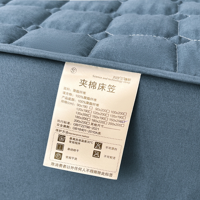 91家纺网 家纺一手货源 找家纺 亨通家纺 2025新款A类格子磨毛防水夹棉床笠 格子夹棉-蓝色