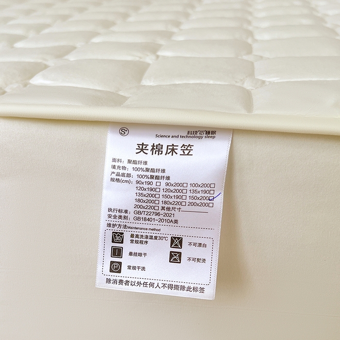 91家纺网 家纺一手货源 找家纺 亨通家纺 2025新款A类格子磨毛防水夹棉床笠 格子夹棉-米白