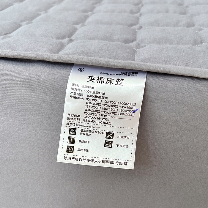 91家纺网 家纺一手货源 找家纺 亨通家纺 2025新款A类格子磨毛防水夹棉床笠 格子夹棉-浅灰