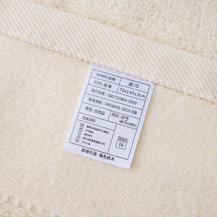 91家纺网 家纺一手货源 找家纺 彩虹毛巾 2025新款全棉B类纯棉毛巾S标毛巾浴巾系列 S标米黄毛巾一条装 通用