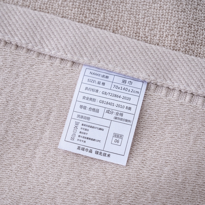 91家纺网 家纺一手货源 找家纺 彩虹毛巾 2025新款全棉B类纯棉毛巾S标毛巾浴巾系列 S标浅灰浴巾一条装 通用