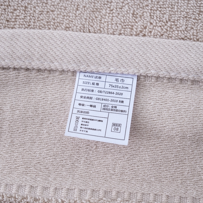 91家纺网 家纺一手货源 找家纺 彩虹毛巾 2025新款全棉B类纯棉毛巾S标毛巾浴巾系列 S标浅灰套装 通用
