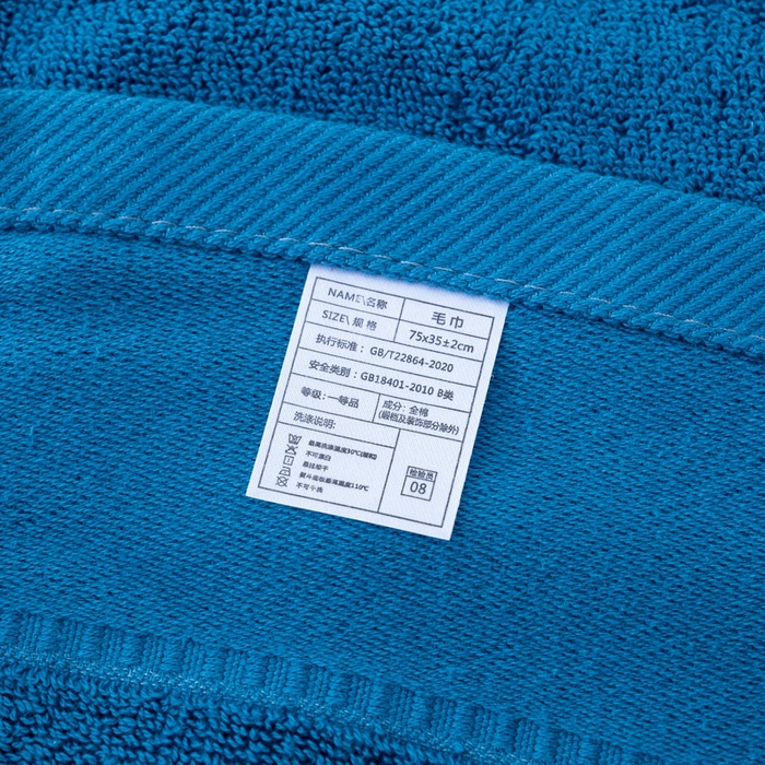 91家纺网 家纺一手货源 找家纺 彩虹毛巾 2025新款全棉B类纯棉毛巾S标毛巾浴巾系列 S标孔雀蓝浴巾一条装 通用
