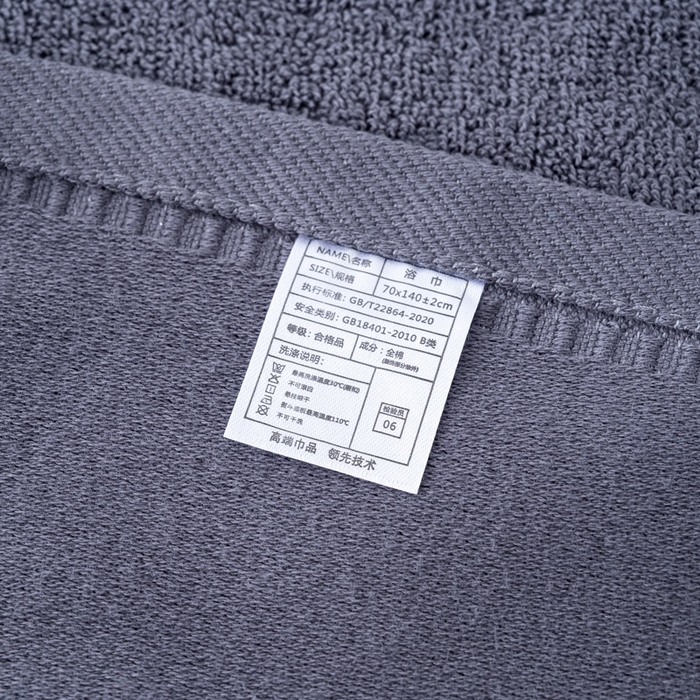 91家纺网 家纺一手货源 找家纺 彩虹毛巾 2025新款全棉B类纯棉毛巾S标毛巾浴巾系列 S标深灰毛巾一条装 通用