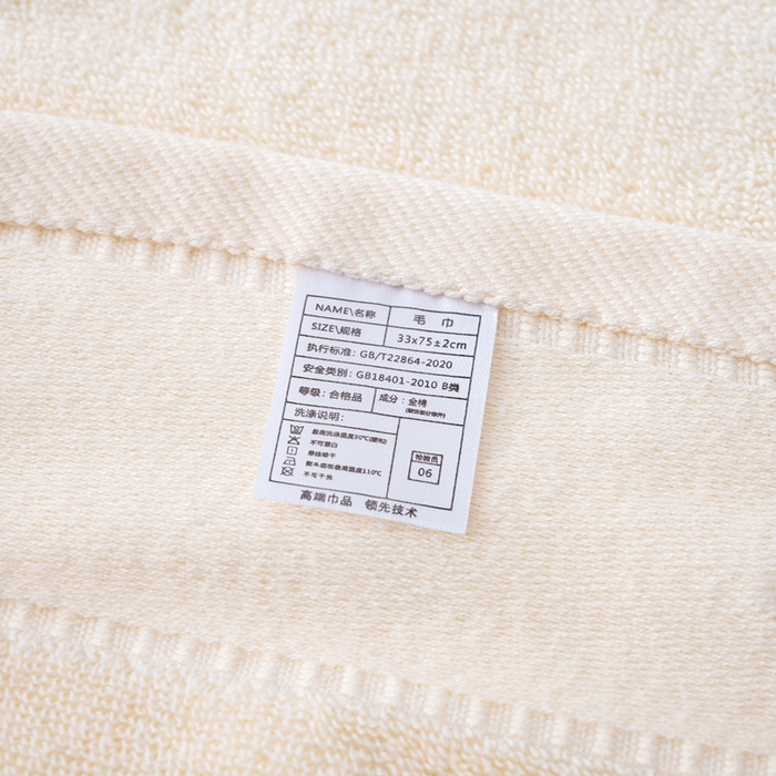 91家纺网 家纺一手货源 找家纺 彩虹毛巾 2025新款全棉B类纯棉毛巾S标毛巾浴巾系列 S标米黄套装 通用