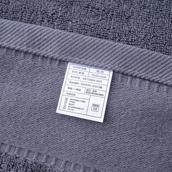 91家纺网 家纺一手货源 找家纺 彩虹毛巾 2025新款全棉B类纯棉毛巾S标毛巾浴巾系列 S标深灰套装 通用
