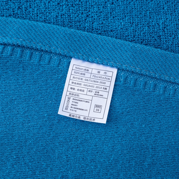 91家纺网 家纺一手货源 找家纺 彩虹毛巾 2025新款全棉B类纯棉毛巾S标毛巾浴巾系列 S标孔雀蓝1条浴巾2条毛巾 通用