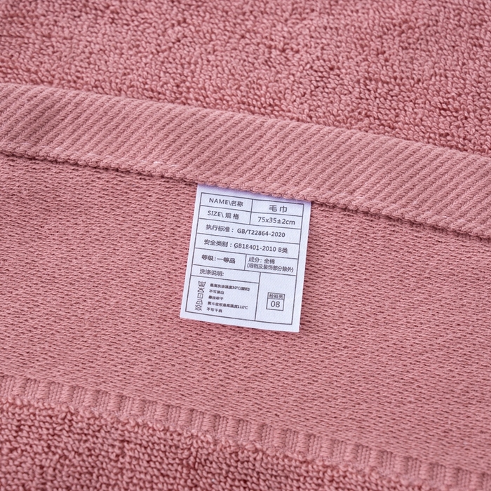 91家纺网 家纺一手货源 找家纺 彩虹毛巾 2025新款全棉B类纯棉毛巾S标毛巾浴巾系列 S标雅粉套装 通用
