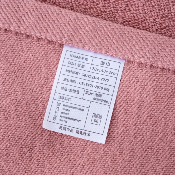 91家纺网 家纺一手货源 找家纺 彩虹毛巾 2025新款全棉B类纯棉毛巾S标毛巾浴巾系列 S标雅粉套装 通用