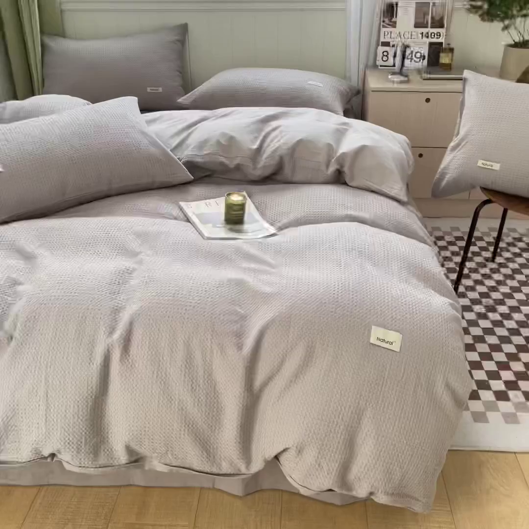 91家纺网 家纺一手货源 找家纺 琪格格纺织 2025新款纯棉华夫格极简宅寂风四件套 华夫格-月光灰