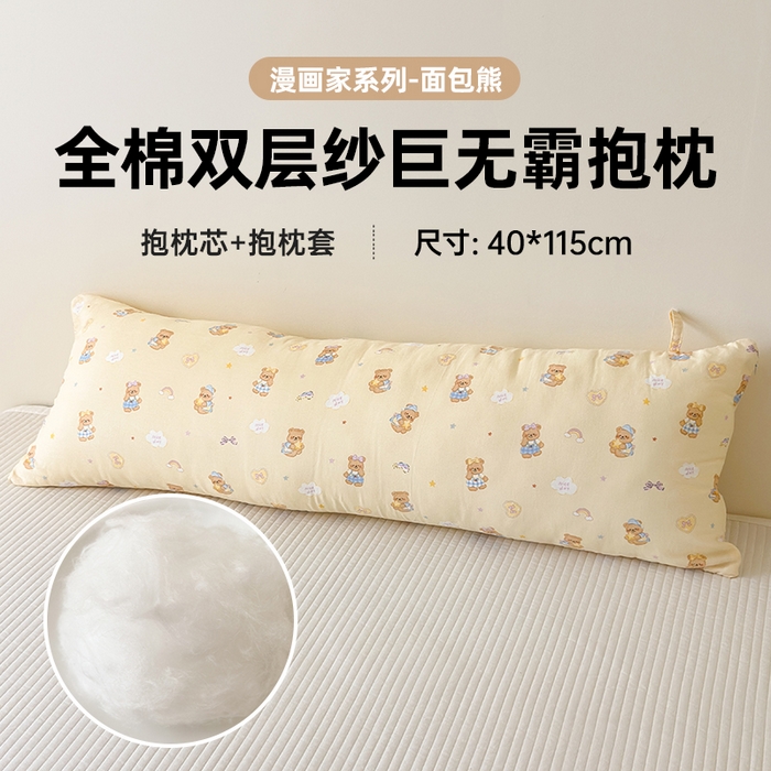 91家纺网 家纺一手货源 找家纺 （总）北鸣有鱼枕芯馆 2025新款漫画家系列A类全棉双层纱巨无霸抱枕