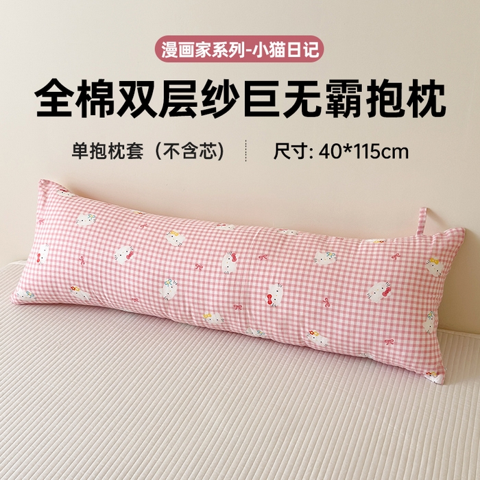 91家纺网 家纺一手货源 找家纺 北鸣有鱼枕芯馆 2025新款漫画家系列A类全棉双层纱巨无霸抱枕 漫画家系列-小猫日记单枕套