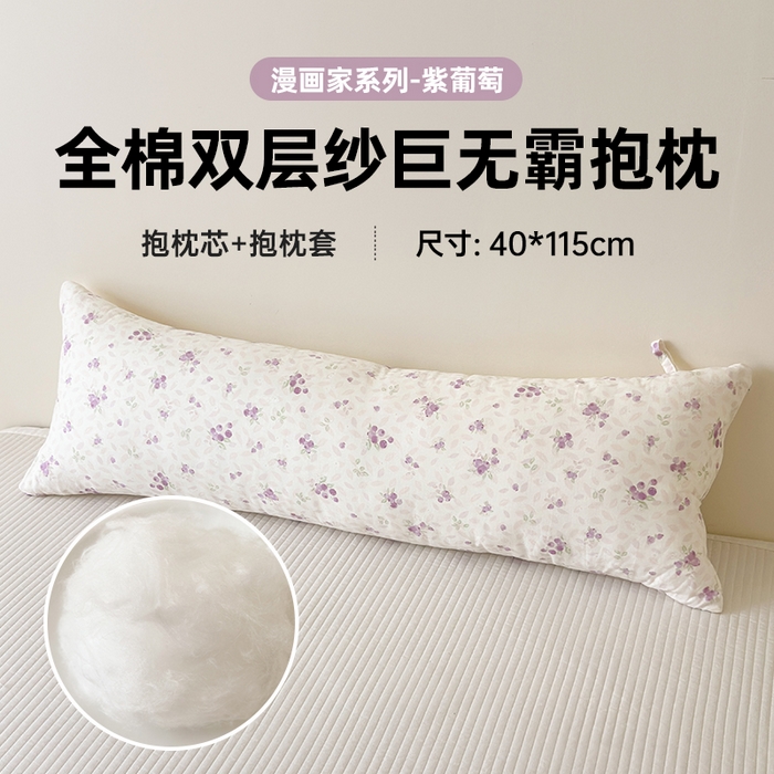 91家纺网 家纺一手货源 找家纺 （总）北鸣有鱼枕芯馆 2025新款漫画家系列A类全棉双层纱巨无霸抱枕