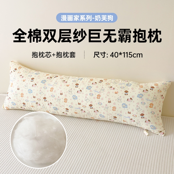 91家纺网 家纺一手货源 找家纺 （总）北鸣有鱼枕芯馆 2025新款漫画家系列A类全棉双层纱巨无霸抱枕