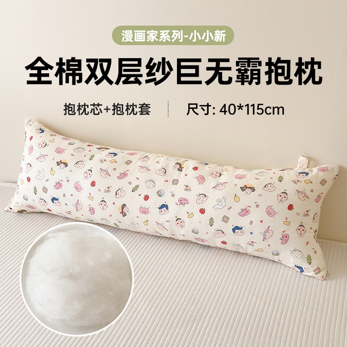 91家纺网 家纺一手货源 找家纺 （总）北鸣有鱼枕芯馆 2025新款漫画家系列A类全棉双层纱巨无霸抱枕