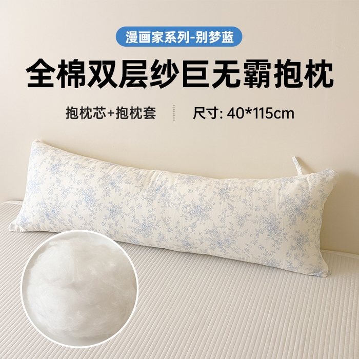 91家纺网 家纺一手货源 找家纺 （总）北鸣有鱼枕芯馆 2024新款高端60S全棉A类矮枕头家用薄款枕芯单双人扁平牵引护脊椎分区护颈椎柔软助睡眠-在云端